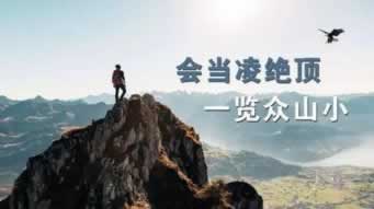 赢了账号提不了现款审核通过检测异常违规?小心注意